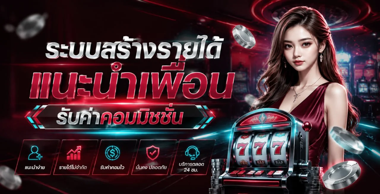 สล็อตออนไลน์ VAR289 รวมค่ายเกมสล็อตเว็บตรง