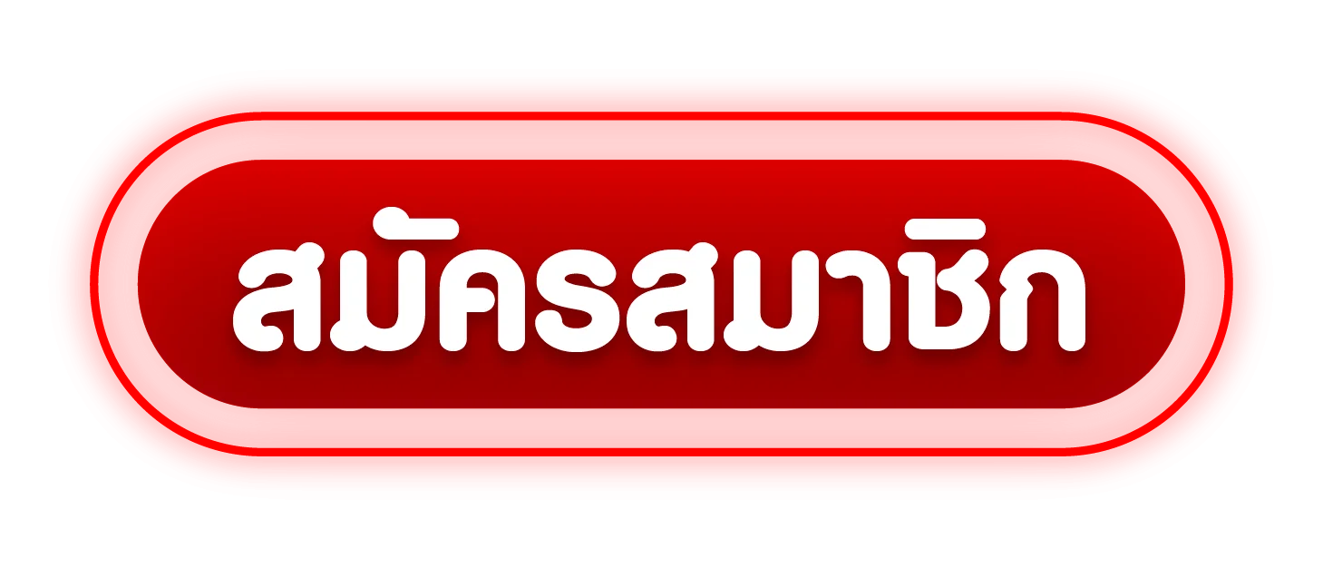 ทางเข้า VAR289 ลิงก์ตรงเข้าเล่นทุกอุปกรณ์